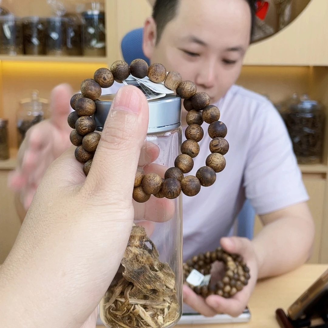 沉香沉香碎屑棋楠紫棋圆珠单圈0.9/6克多样性发一