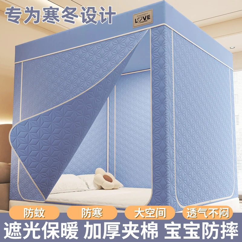 冬季室内保暖床上帐篷防寒夹棉床帘全包围蒙古包蚊帐家用卧室防摔
