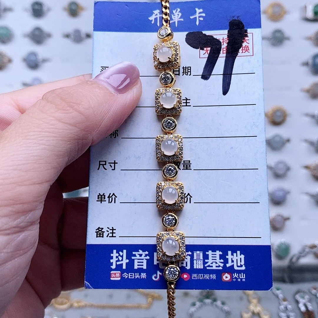 翡翠未镶嵌戒指手链