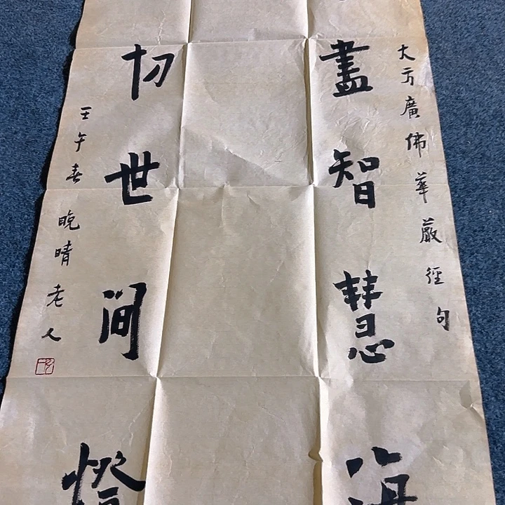 横款装饰画作品欣赏
