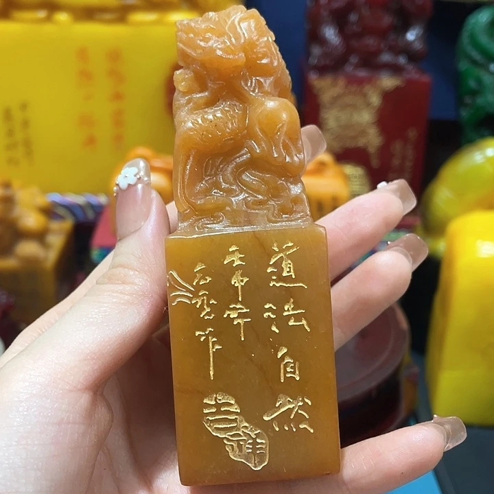 寿山石印石篆刻印章引首章闲章姓名章生日礼物