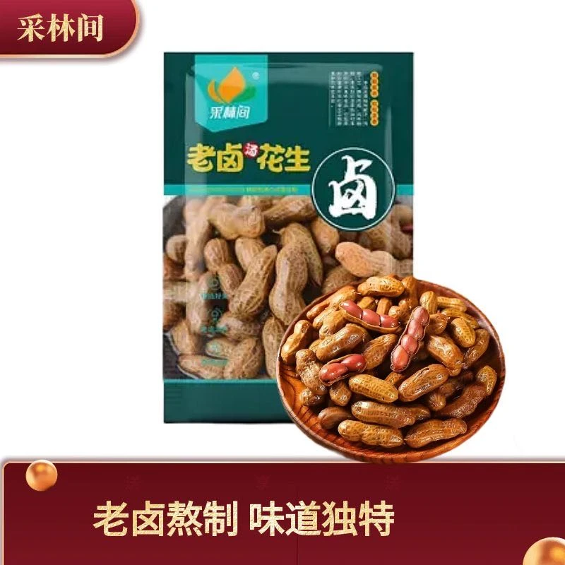 【蕾蕾专属】采林间老卤花生500g*2袋咸香解馋下酒菜