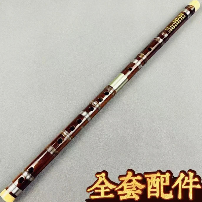 高级演奏考级苦竹竹笛子乐器横笛