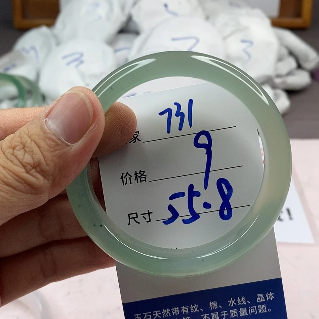 玛瑙/玉髓手镯未镶嵌731