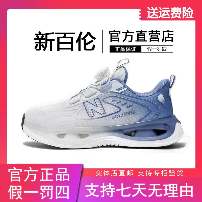 新百伦629春秋透气网面百搭复古跑步鞋运动时尚休闲鞋