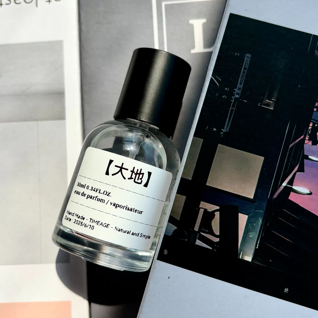 （大地）花果香淡香适合男女使用持久留香香水芳香女士中性花香清新
