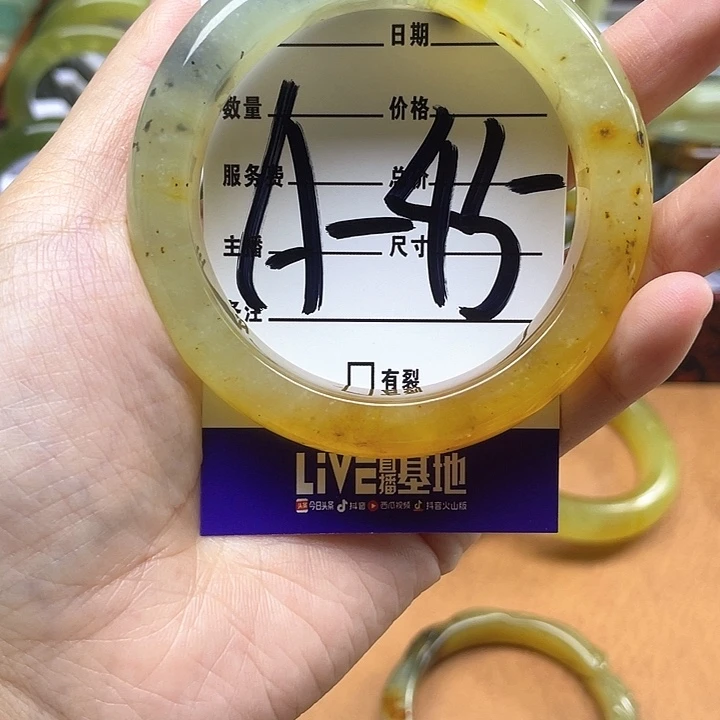 蛇纹石玉手镯合金烟*