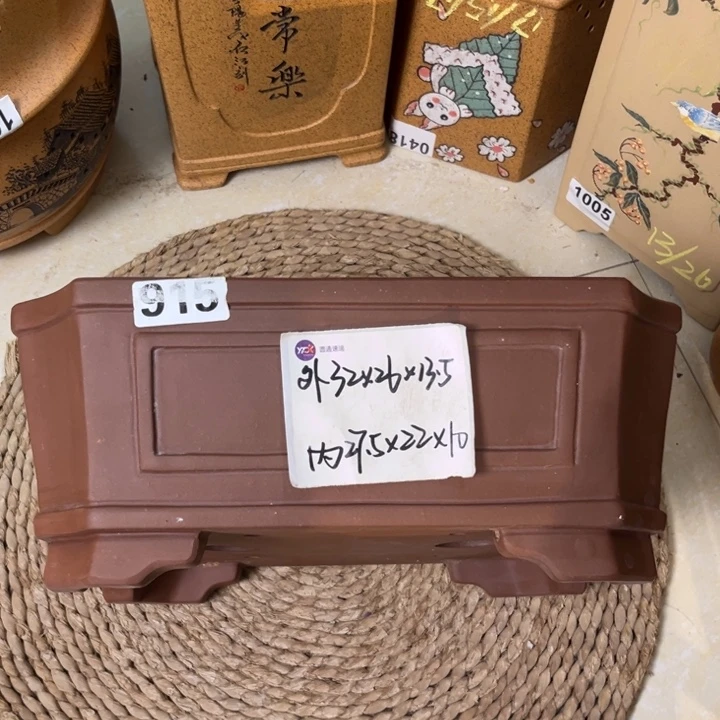 紫砂花盆紫泥加深长方915