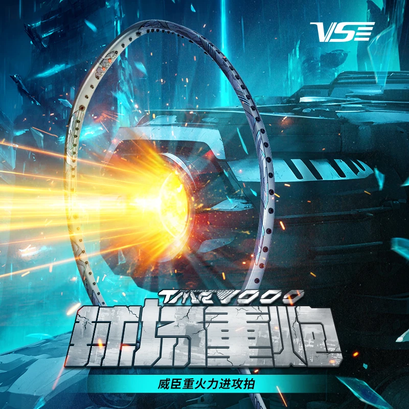 VS威臣重火力羽毛球拍超轻全碳素高磅比赛专业进攻型正品耐打单拍
