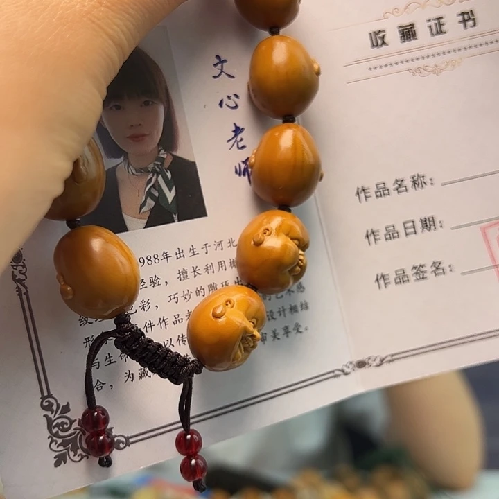 手串/手链橄榄核橄榄核