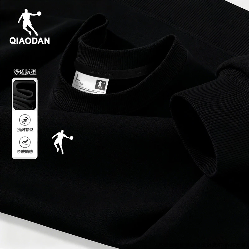 乔丹运动卫衣男2025冬季新款黑色圆领加绒内搭长袖T恤宽松套头衫