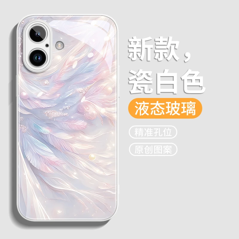 适用iphone17promax手机壳苹果17保护套16新款15外壳14pro高级感