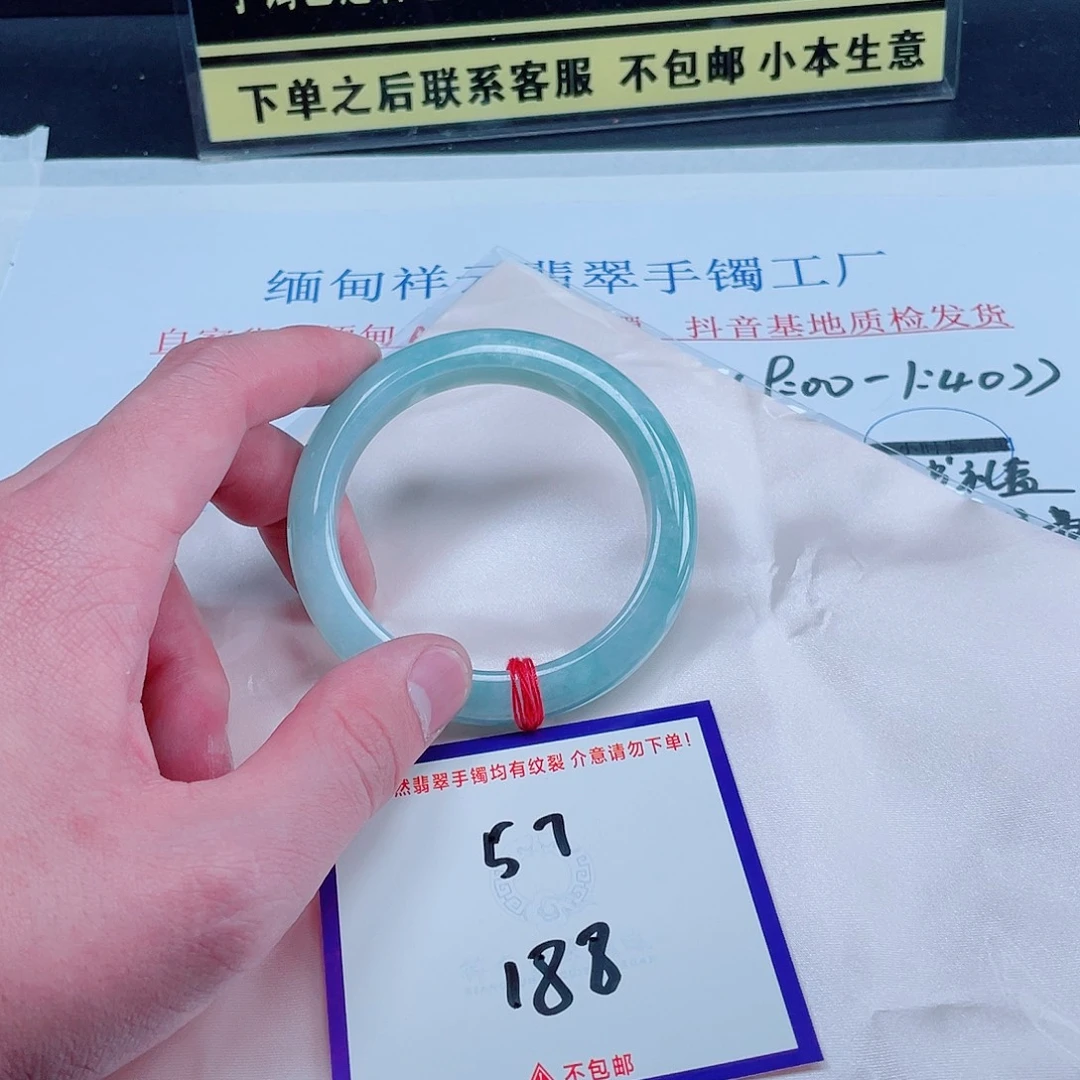 未镶嵌定制翡翠翡翠
