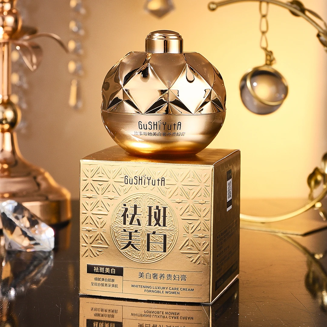 【官方正品）故事与她美白奢养贵妇膏（送绿水滴项链）