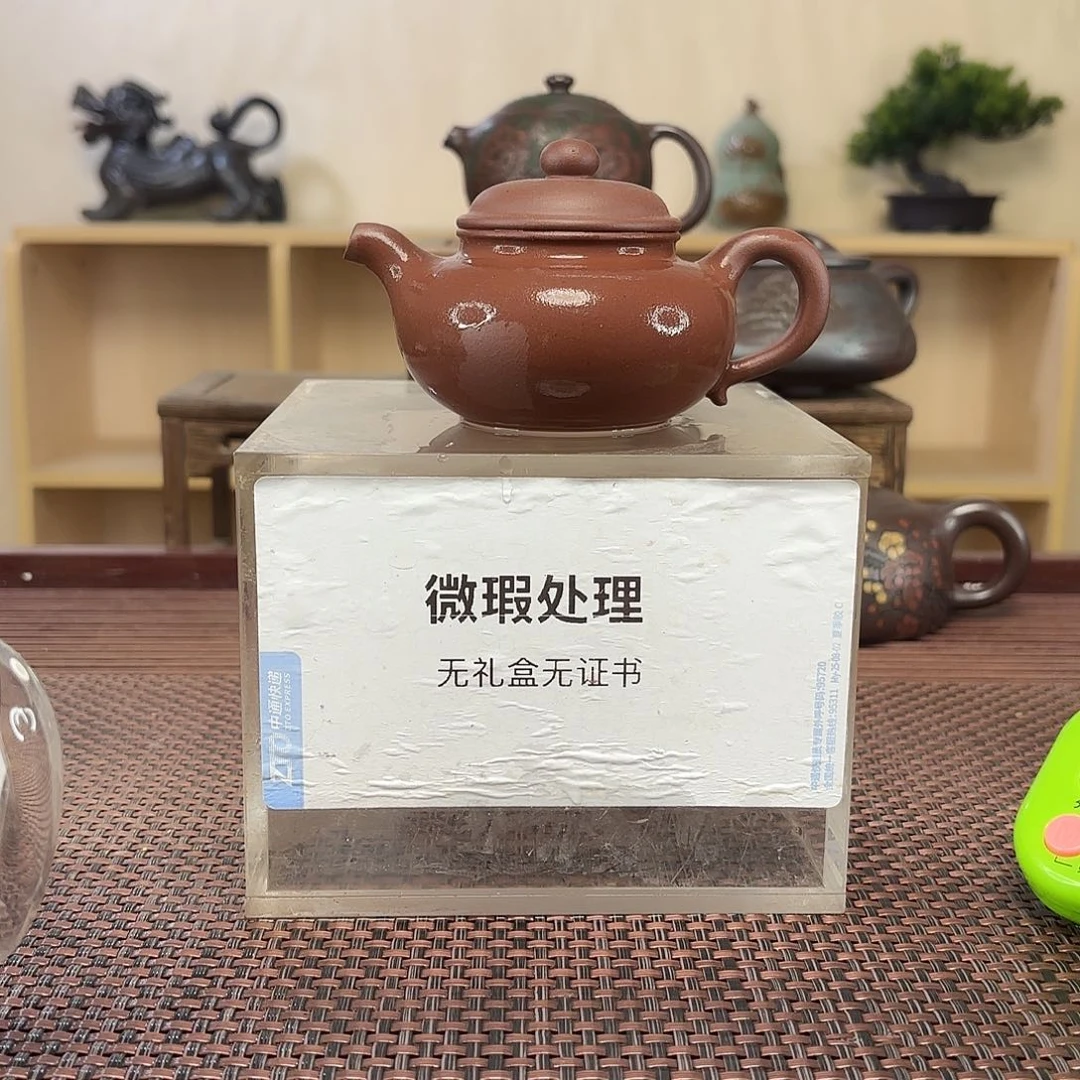 用***0茶壶绿泥微瑕处理