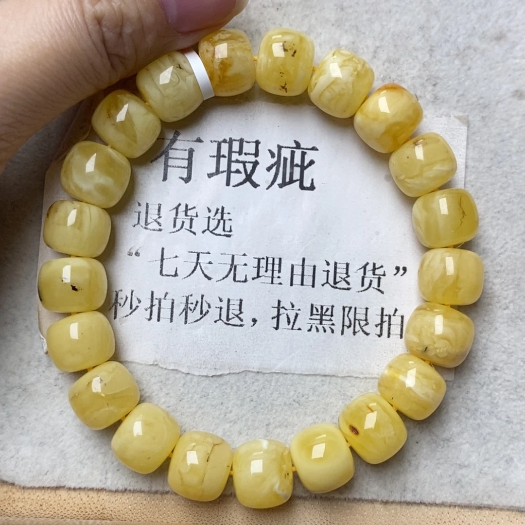 蜜蜡未镶嵌珠宝奇石91