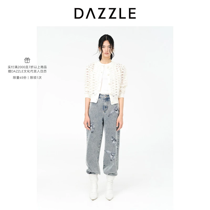 DAZZLE地素22年夏季针织开衫2E2E534