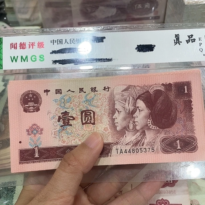 961一百张，九成新