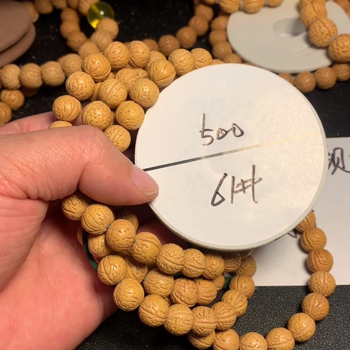 桃核吊坠61号健健康康了