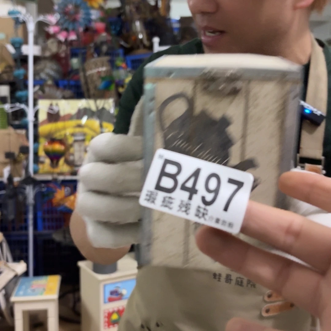 核桃木/黑胡桃（胡桃木）