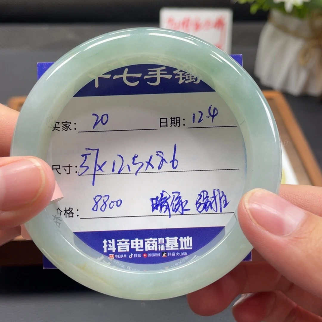 翡翠未镶嵌手镯十七推荐20