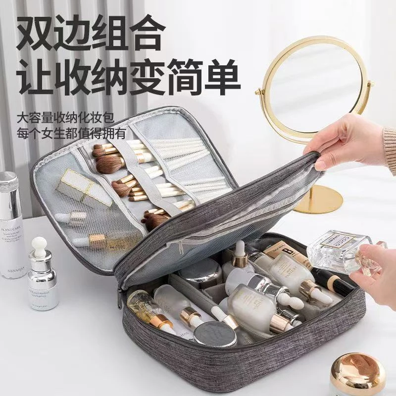 数据线数码收纳包充电器充电宝移动电源旅行包洗漱品收纳包化妆包