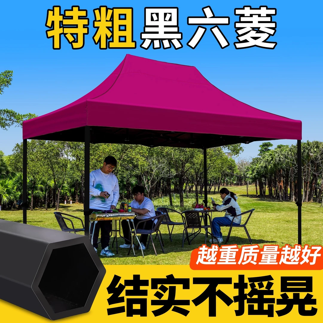 防雨车棚天幕灰胶涂层隔热加厚户外折叠四脚伞伸缩帐篷摆摊防大雨
