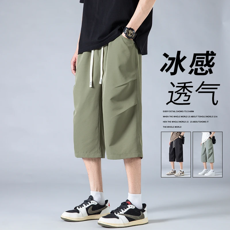 玛斯柏军绿色七分裤子男士夏季冰丝薄款简约男生百搭透气潮流短裤