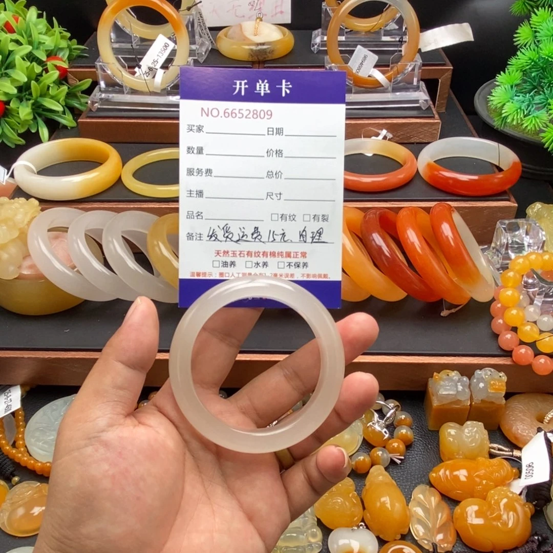 石英质玉（黄龙玉）未镶嵌手镯52809