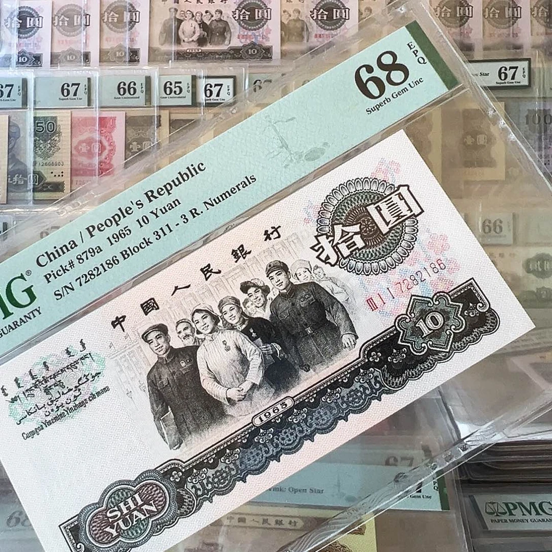 pmg三罗马大团结311冠68无4尾6