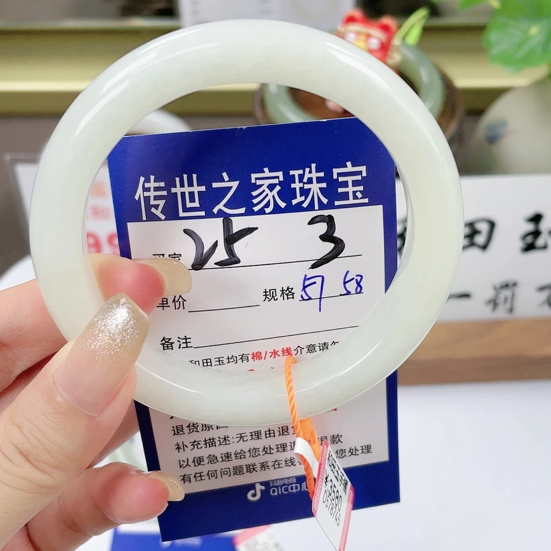 【闪购商品】未镶嵌手镯和田玉