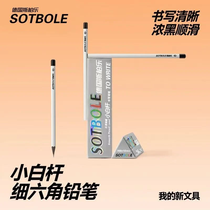【5盒】斯伯乐1449小白杆黑木铅笔5盒