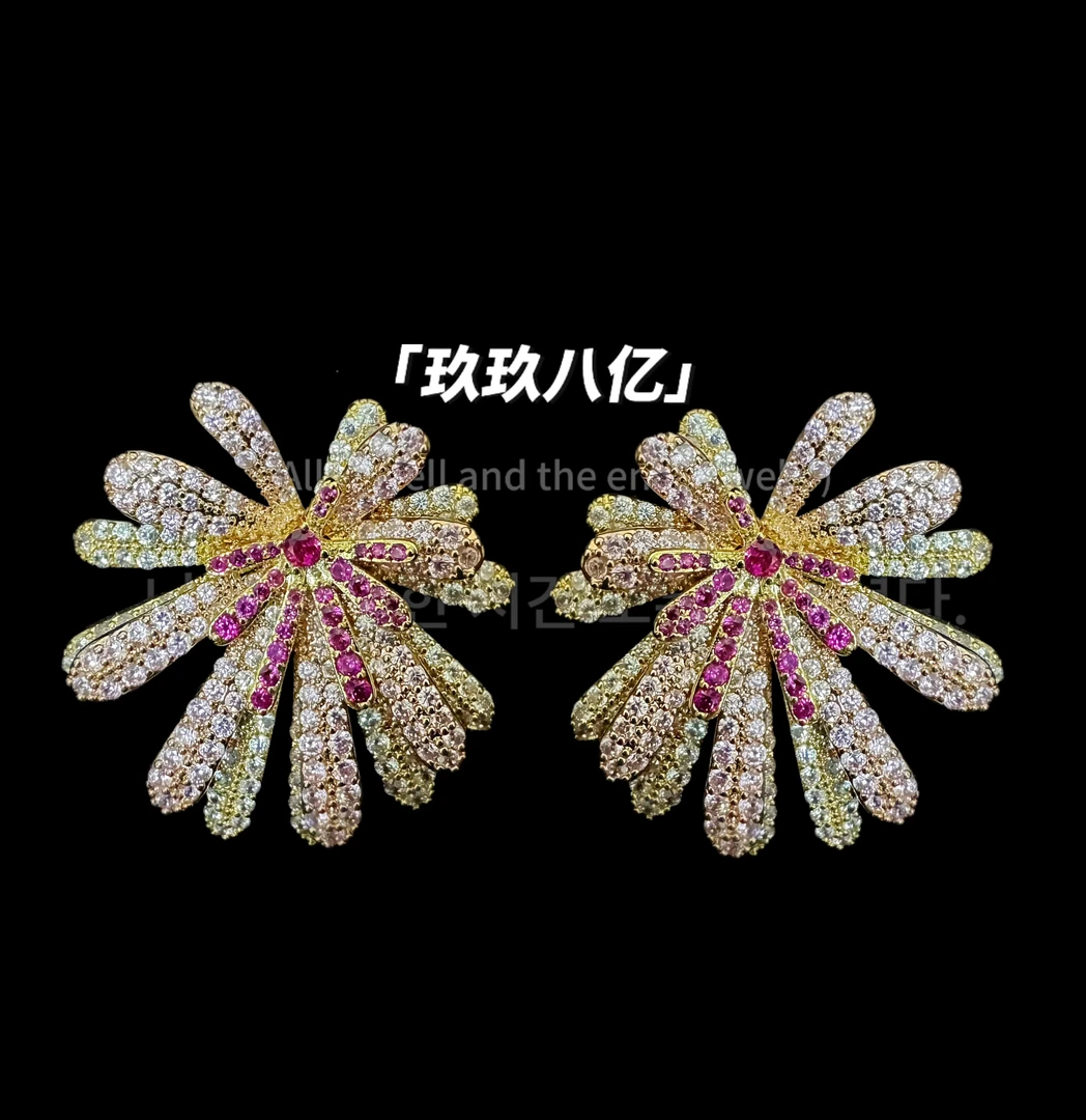 铜合金锆石耳饰 [B097]璀璨烟花立体渐变耳环