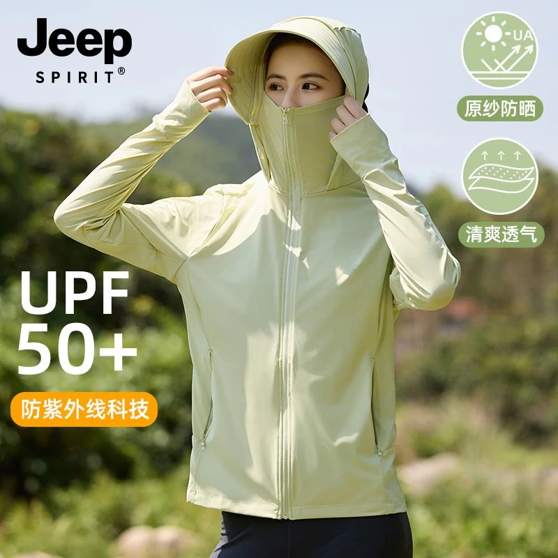 JEEP吉普夏季防晒衣女冰丝薄款情侣款防晒服男士户外骑行上衣外套