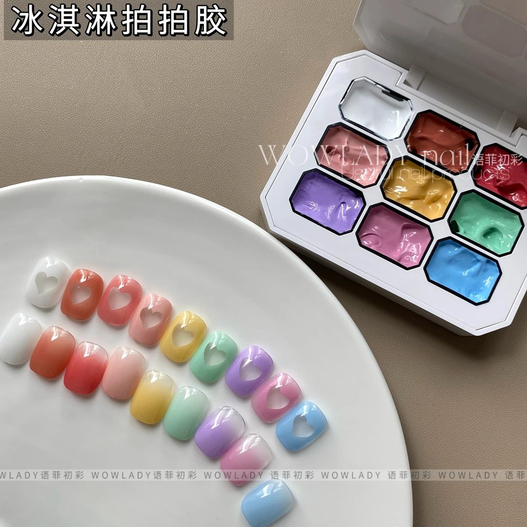 语菲老师优选 冰淇淋拍拍胶9色 美甲罐装渐变拍拍胶
