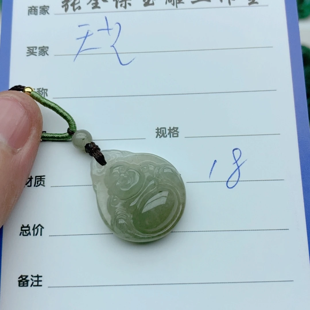 独山玉颈饰未镶嵌天****郎