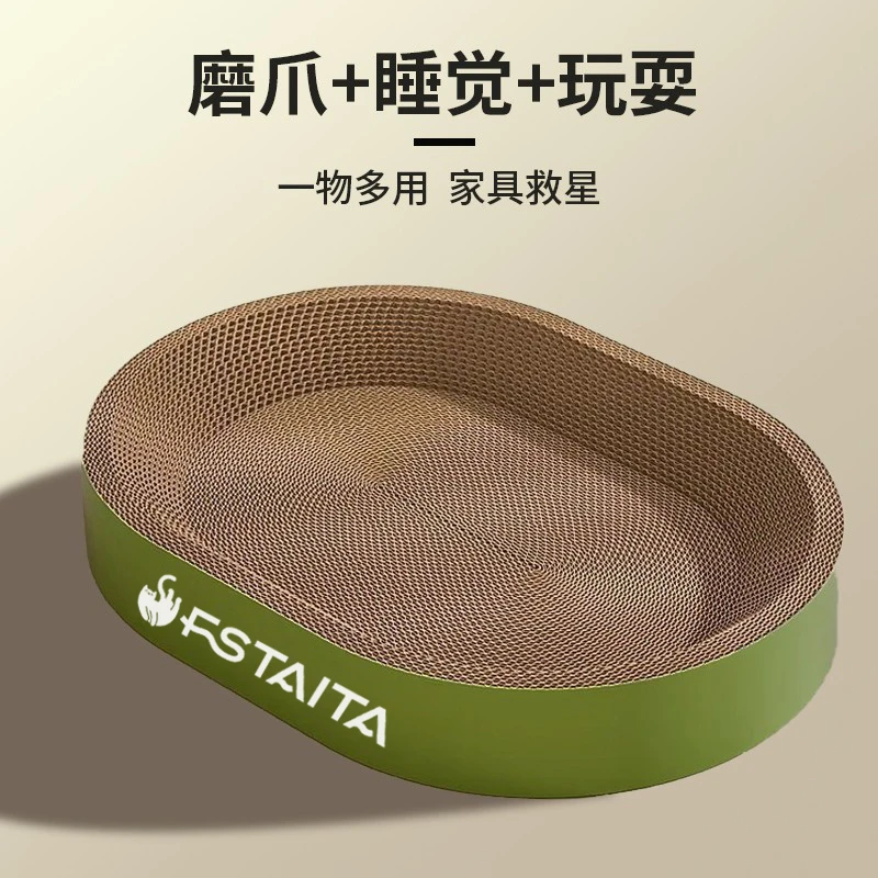 猫咪用品超大猫窝猫抓板一体不掉屑猫用玩具耐磨猫窝推荐四季通用