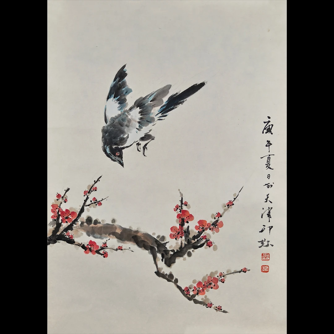 Lot.2322 萧朗 绘画 托底 68*38cm 约2.3平尺