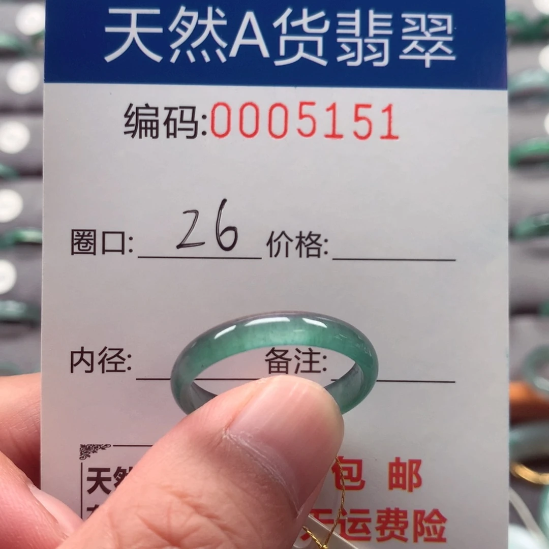 未镶嵌戒指翡翠用****8戒圈