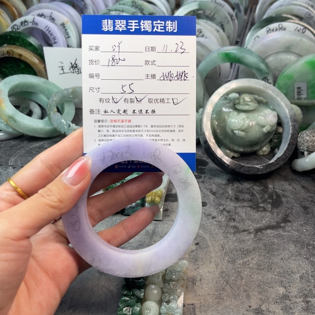 吖***定制翡翠未镶嵌手镯