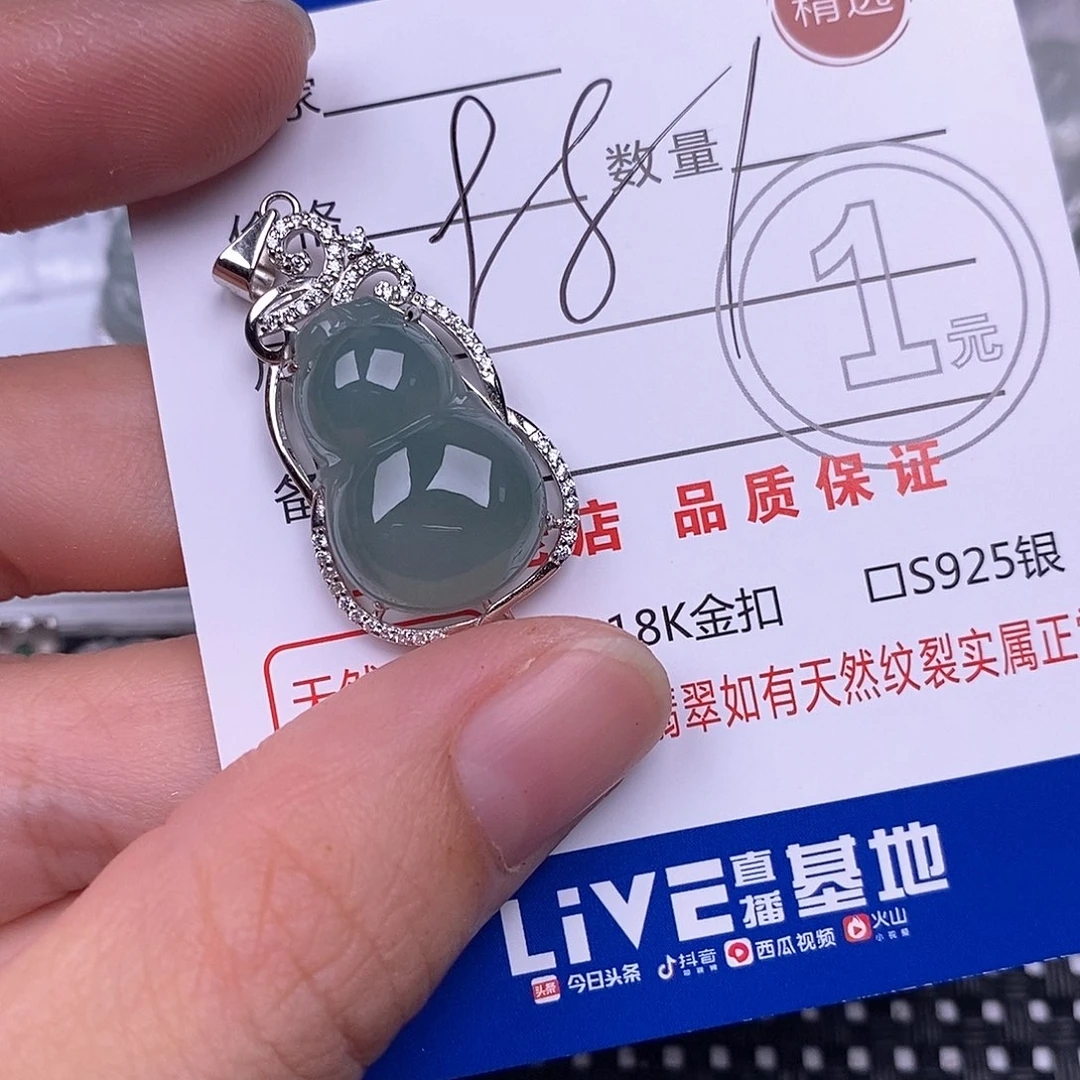 翡翠银S925镶嵌颈饰