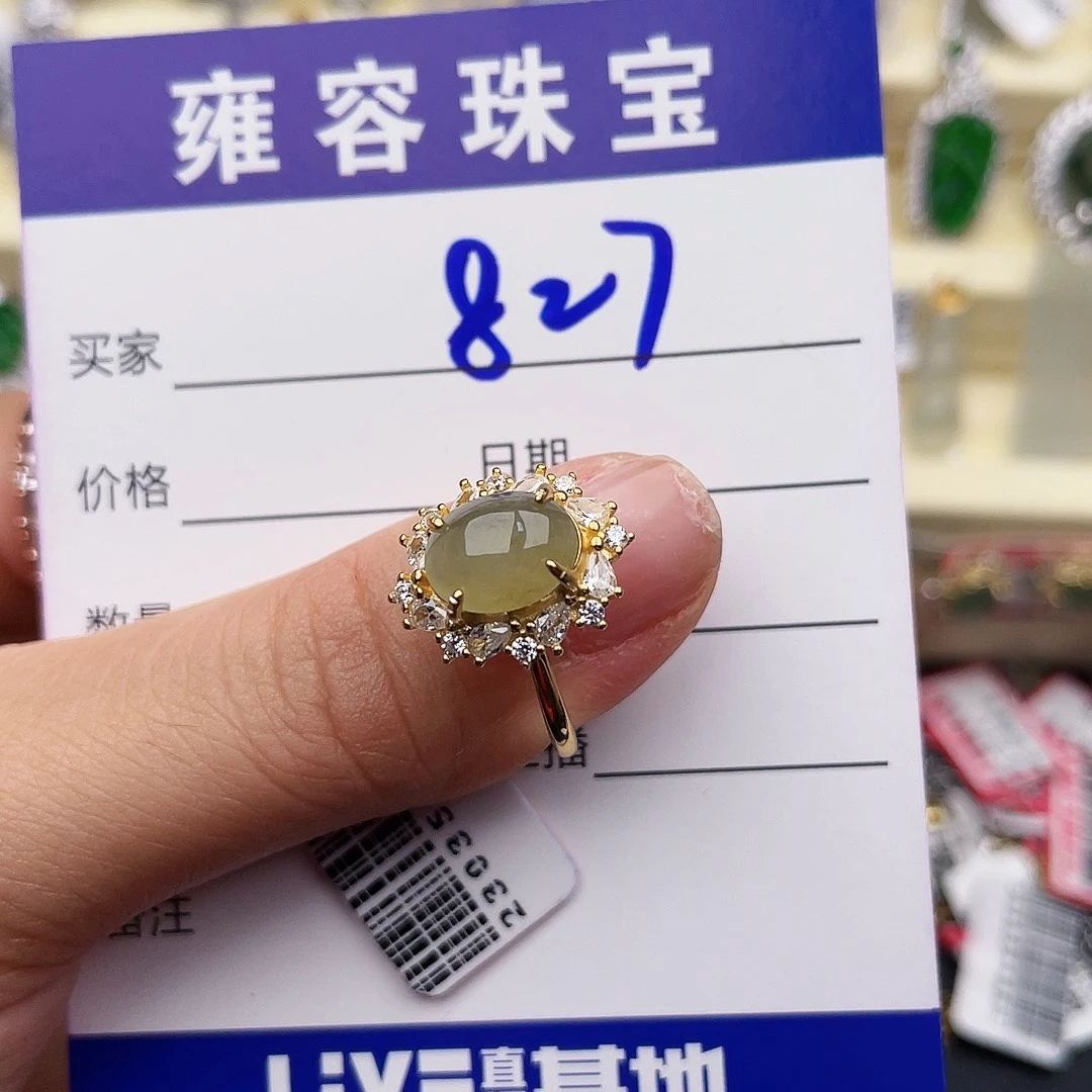 银S925镶嵌手链翡翠