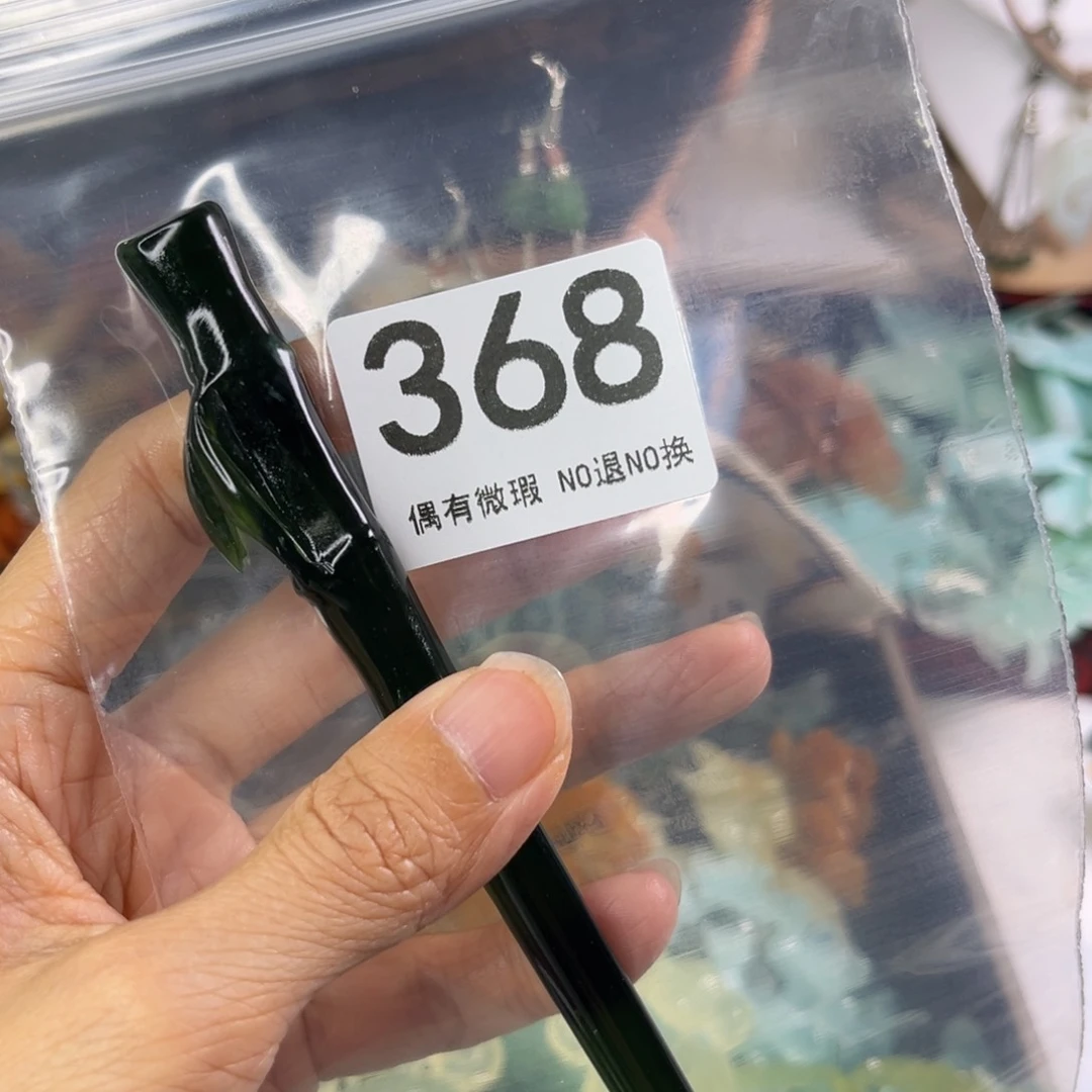 岫玉未镶嵌发饰浮*
