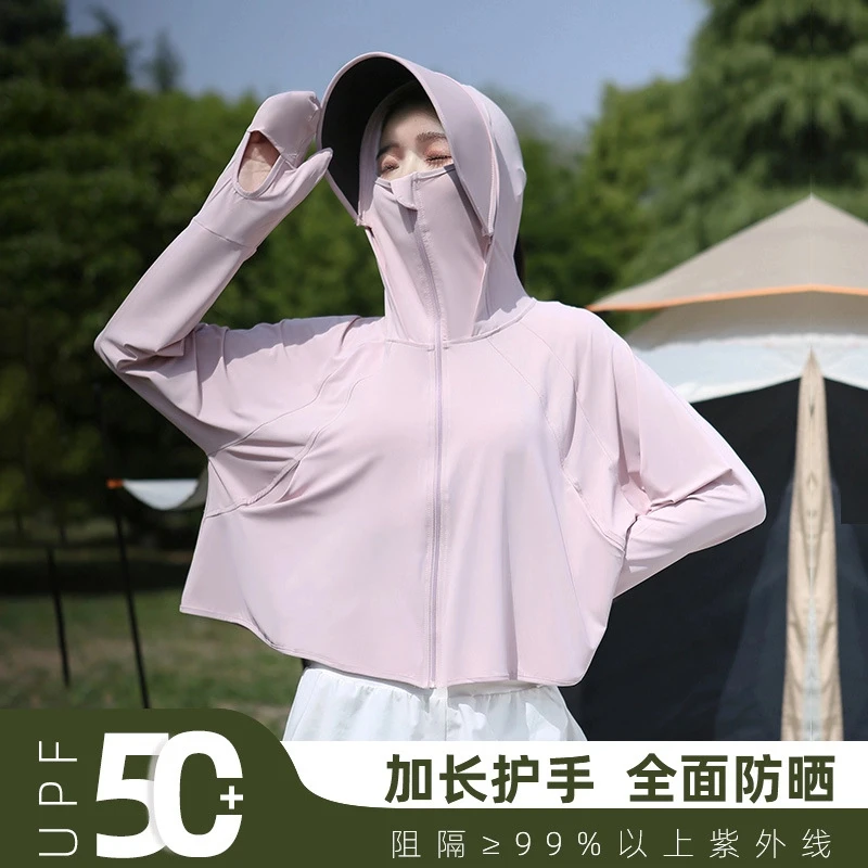 品牌精选防晒衣女夏季新款黑胶帽檐防紫外线户外骑车透气冰丝适用