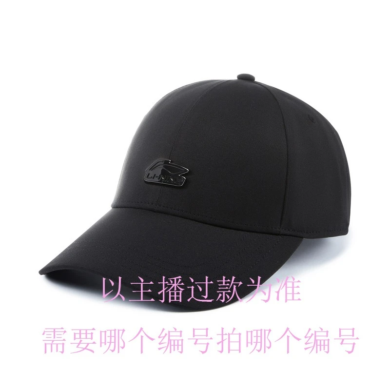 李宁运动配件福利款 201-400