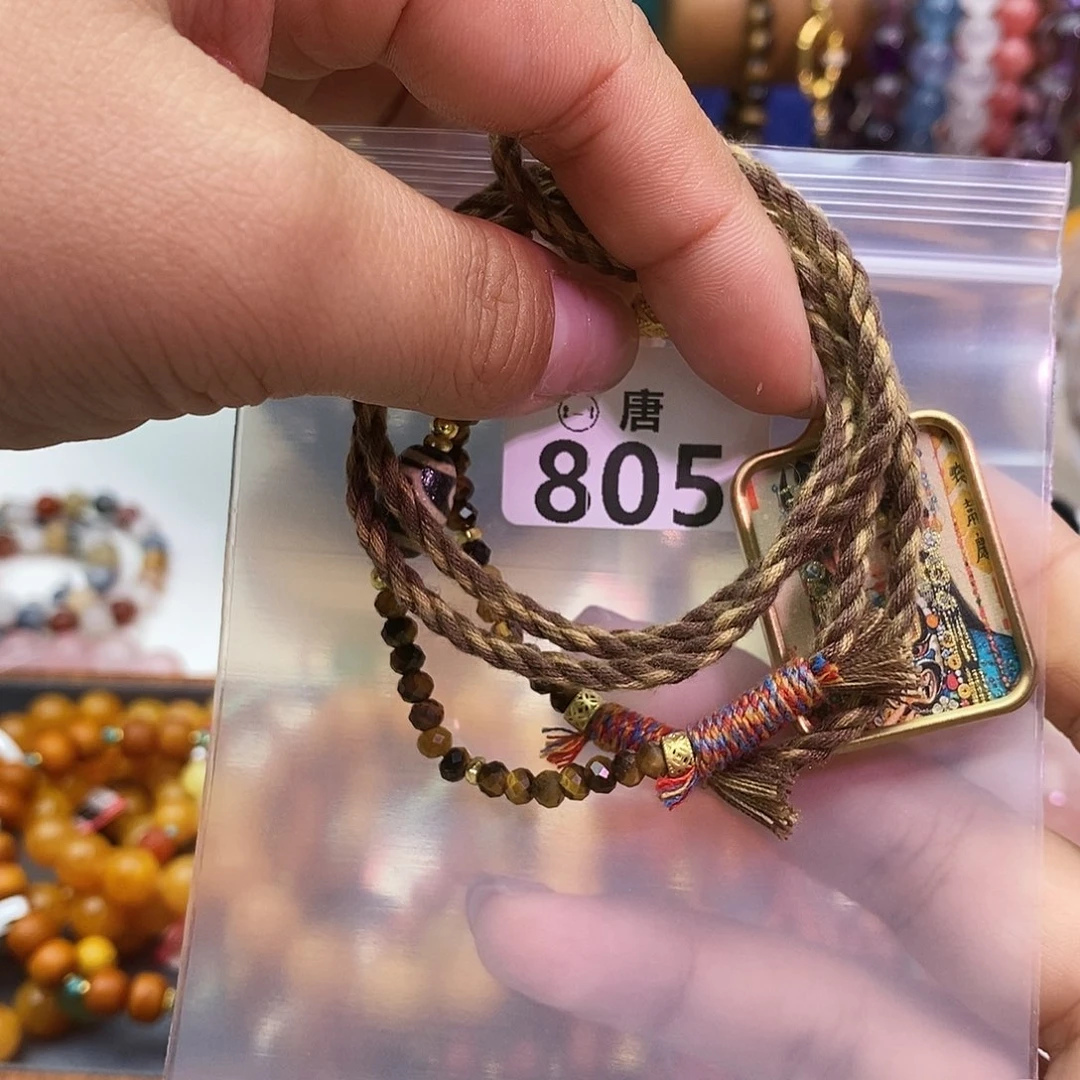 阿***咪水晶手链未镶嵌多样性发一