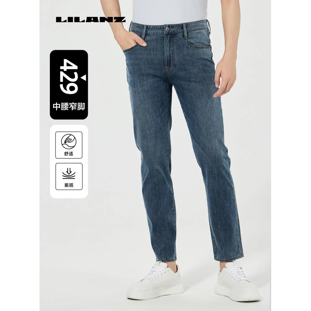 牛仔裤429-浅牛仔蓝 B5CNZ30301