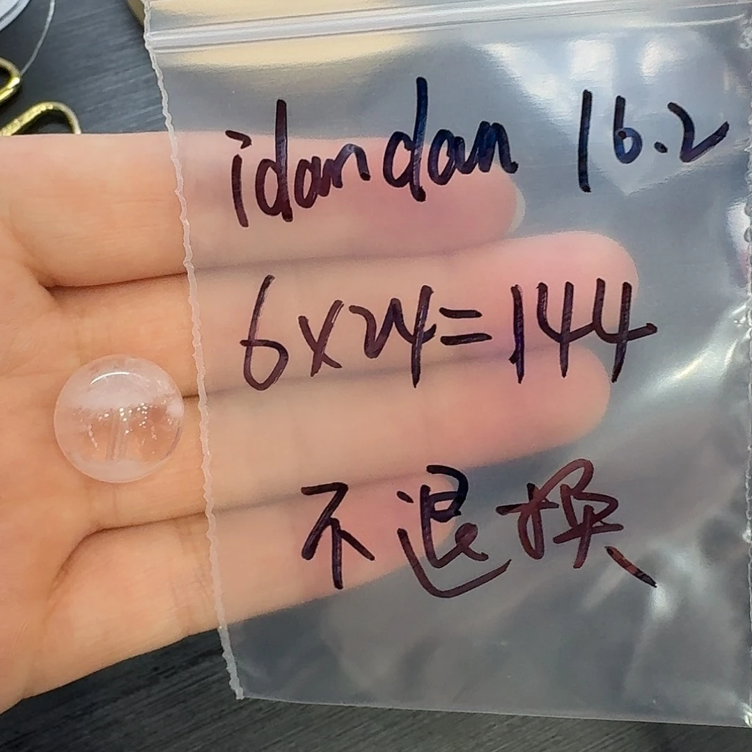 i***n水晶珠宝半成品未镶嵌