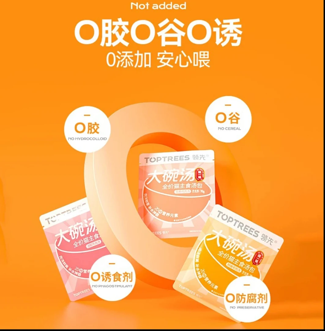 领先仓库尾货全价猫粮