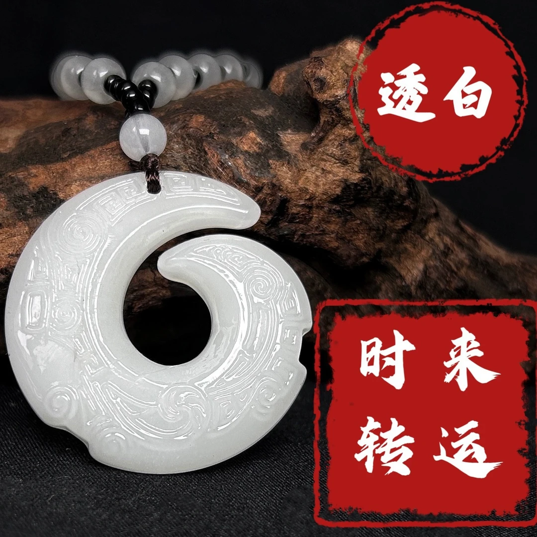 非金属树脂项链  时来运转国风扭转乾坤男女双面雕刻平安扣项链